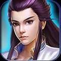 仙域封神 V1.0 安卓版