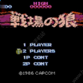 战场之狼 V1.0 安卓版