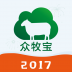 众牧宝 V3.1.6 安卓版