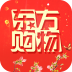 东方购物 V3.7.8 安卓版