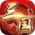 烽火十三州 V1.0 安卓版