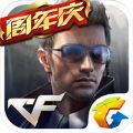  Crossfire King V1.0.16.120 Android
