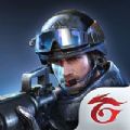 Garena武装菁英 V1.0 苹果版