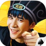 无敌OL 安卓版