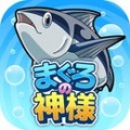 金枪鱼之神 V1.0.1 安卓版