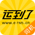 运到了 V4.3.3.2 安卓版