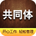 GTT云管理 V1.4.8 安卓版