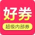 好券 V00.00.0001 安卓版