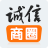 诚信商圈 V2.8.5 安卓版