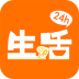 生活 V1.1.6.6 安卓版