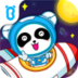 登月小英雄一宝宝巴士 V9.0.20.00 安卓版