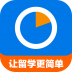 51offer留学 V4.3.1.0 安卓版