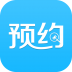 预约律师法律咨询 V1.0.3 安卓版