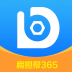 扁担帮师傅端 V1.14 安卓版