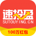 速投盈 V2.2.0 安卓版