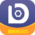 扁担帮 V1.1.5 安卓版