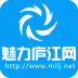 魅力庐江网 V2.0.1 安卓版