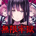 脱出无限牢狱 V1.0.2 安卓版