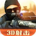 炽热生死狙击 V1.0 苹果版