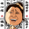 王尼玛暴走武林 V1.0 苹果版