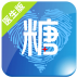 大糖医医生版 V6.9.0 安卓版