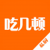 吃几顿-厨 V2.0.6 安卓版