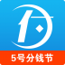 通付宝 V3.9.9.8 安卓版