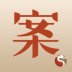 中医医案 V4.2.0 安卓版
