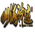 山海神迹 V1.0 安卓版