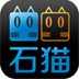 石猫 V8.2 安卓版