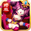 憨挂三国 V1.4.0 安卓版
