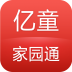 亿童家园通 V2.7.2 安卓版