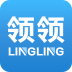 领领ERP V1.0 安卓版