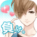 虚拟手机男友 V1.2.1 安卓版
