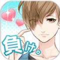 虚拟手机男友 V1.2.1 安卓版