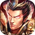 逐鹿三国 V1.0.0 安卓版