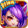 仙将免费版 V1.0.2 免费版
