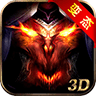 冰封王座3d变态版 V1.2.6 安卓版