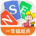 新标准英语酷单词 V2.0.5 安卓版