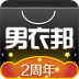 男衣邦 V3.2.0 安卓版