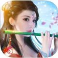 梦幻灵域修真传 V1.0 苹果版