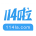 114啦 V1.0 安卓版