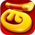 西游萌妖传 V1.0 安卓版