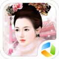 官居极品 V1.0 安卓版