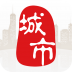 城市通 V4.4 安卓版