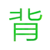 疯狂背课文 V1.3 安卓版