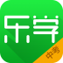 乐学中考 V2.3.0 安卓版