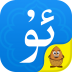 Uyghurche V4.5.2 安卓版