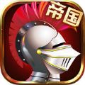 风暴2 V1.0 安卓版