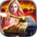 合金堡垒 V1.0 苹果版